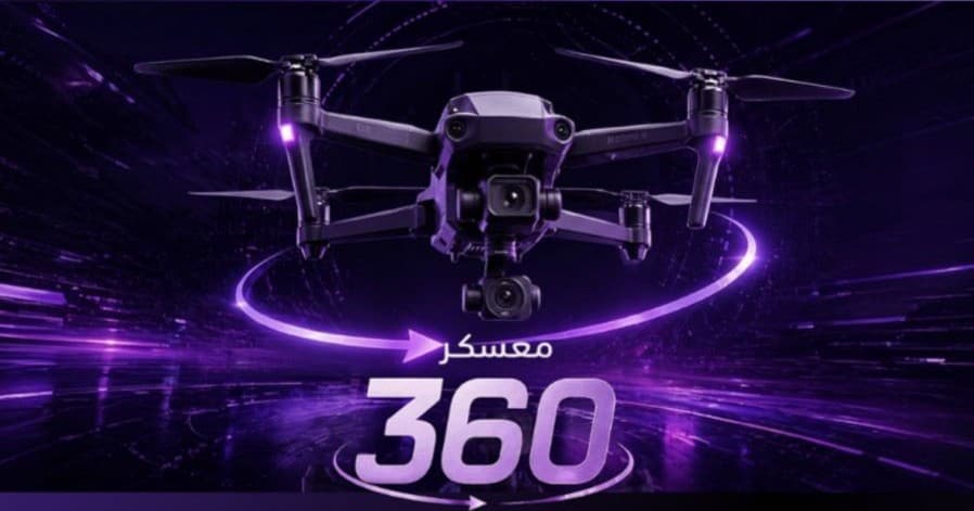 Drone 360°: From Basics to Projects