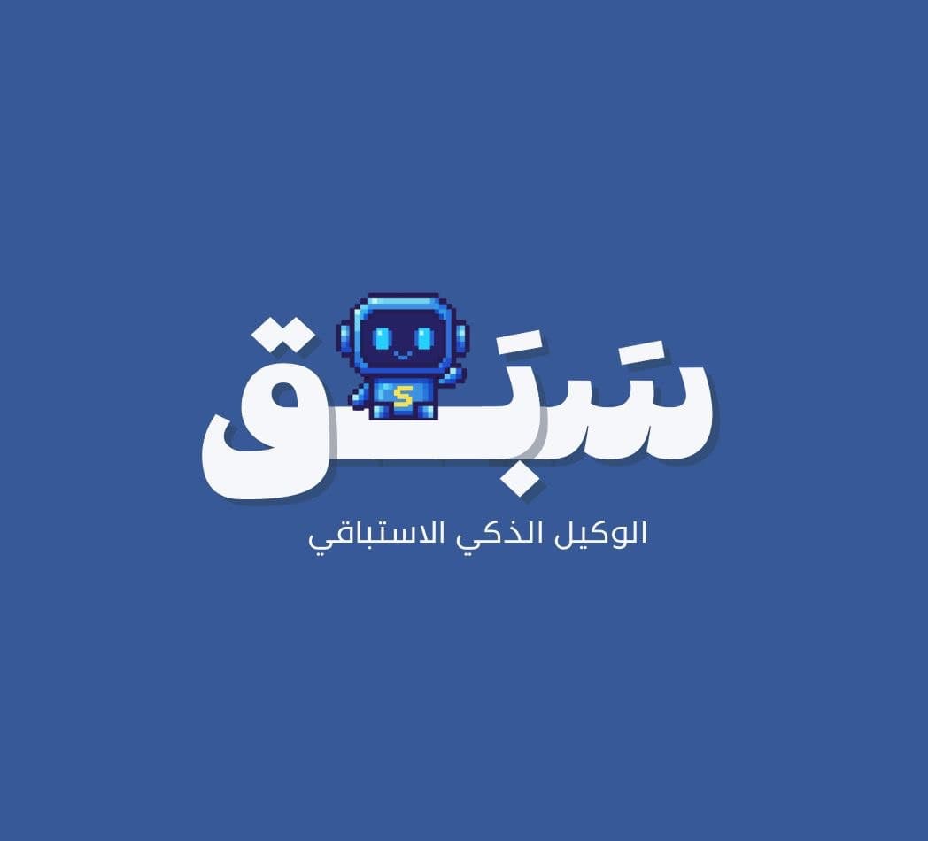 SABAQ: Proactive AI Customer Service Agent